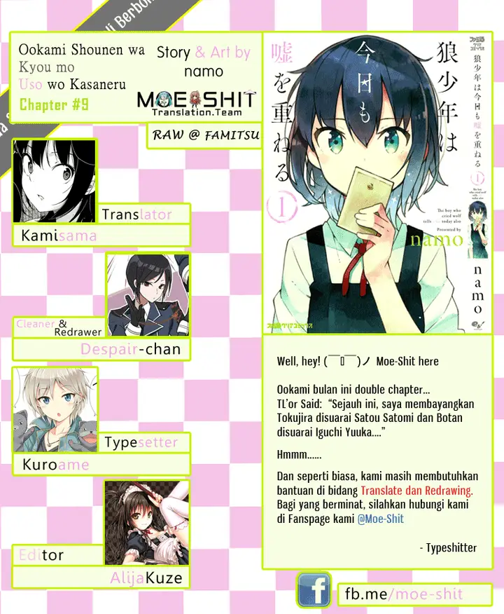 image-komik-ookami-shounen-wa-kyou-mo-uso-o-kasaneru-chapter-09-23/24