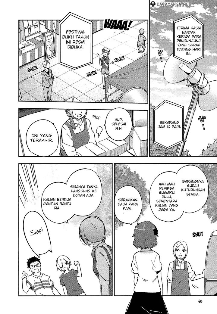 image-komik-ookami-shounen-wa-kyou-mo-uso-o-kasaneru-chapter-14-4/29