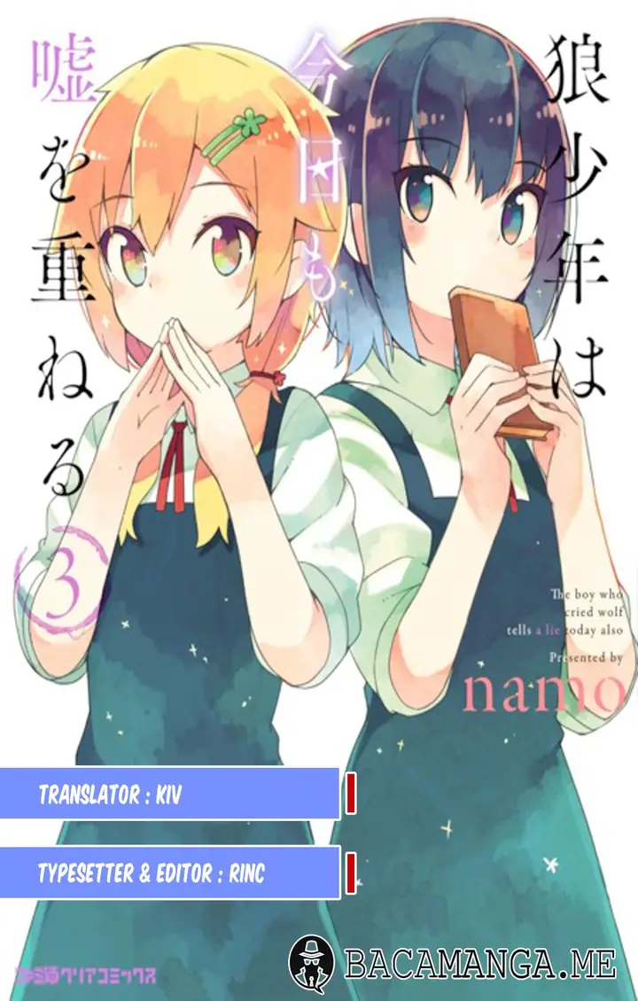 image-komik-ookami-shounen-wa-kyou-mo-uso-o-kasaneru-chapter-17.5-5/6
