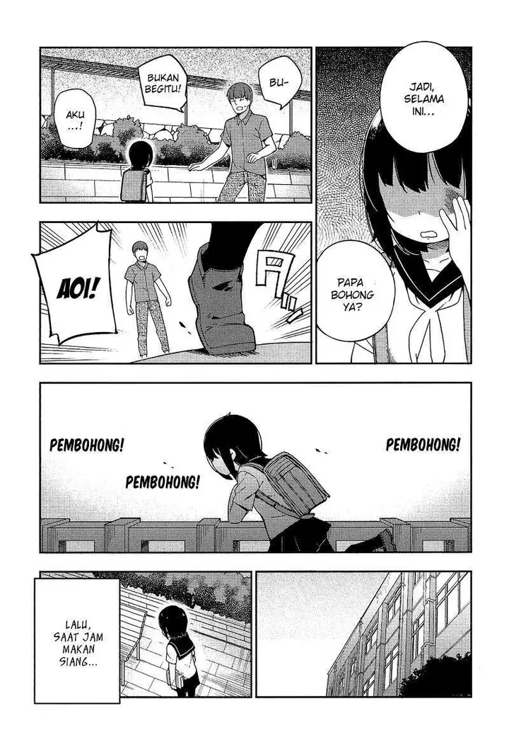 image-komik-ookami-shounen-wa-kyou-mo-uso-o-kasaneru-chapter-30-18/27
