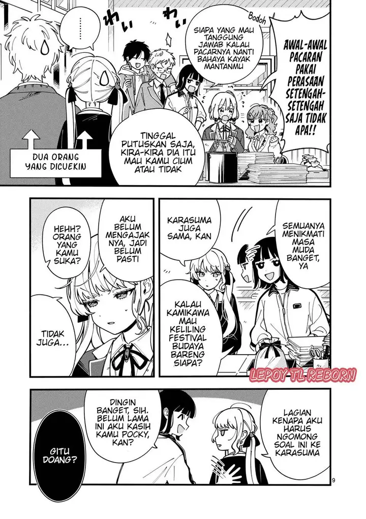 image-komik-ookami-wa-tsuki-ni-koi-wo-suru-chapter-13-9/20