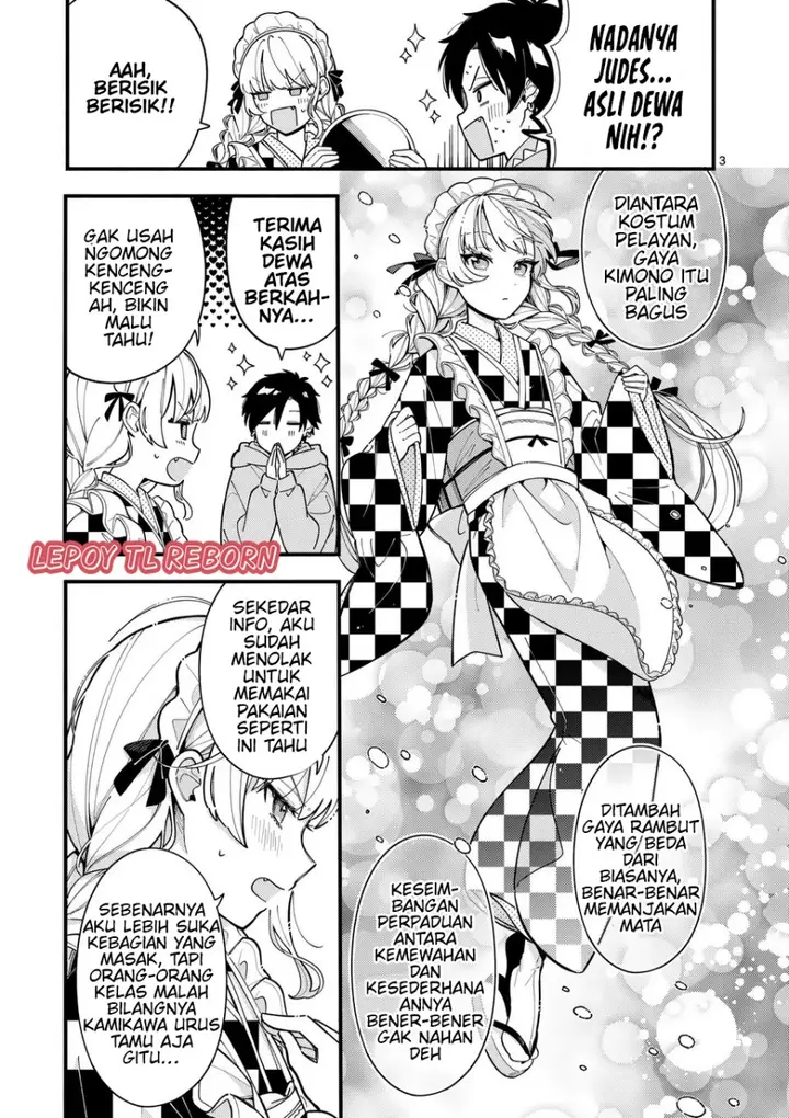 image-komik-ookami-wa-tsuki-ni-koi-wo-suru-chapter-14-3/16