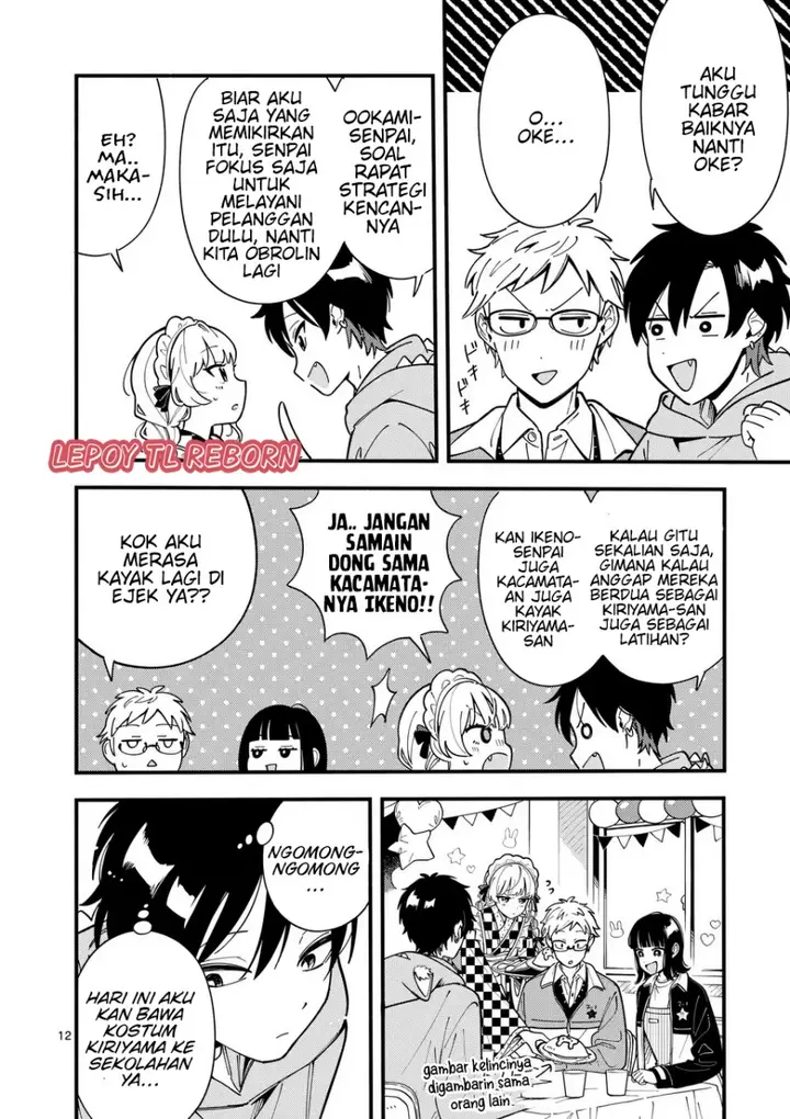 image-komik-ookami-wa-tsuki-ni-koi-wo-suru-chapter-14-12/16