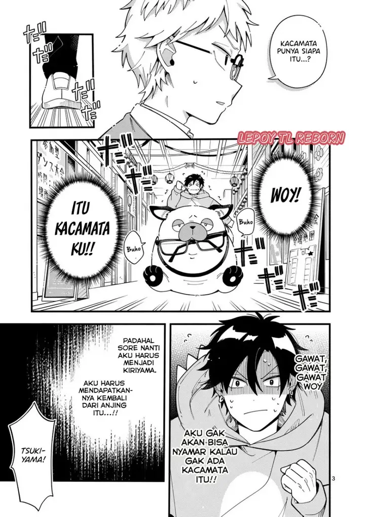 image-komik-ookami-wa-tsuki-ni-koi-wo-suru-chapter-15-3/16