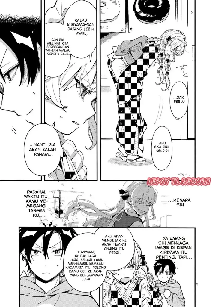 image-komik-ookami-wa-tsuki-ni-koi-wo-suru-chapter-15-9/16