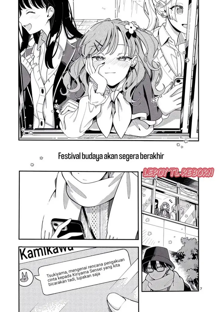 image-komik-ookami-wa-tsuki-ni-koi-wo-suru-chapter-22-7/16