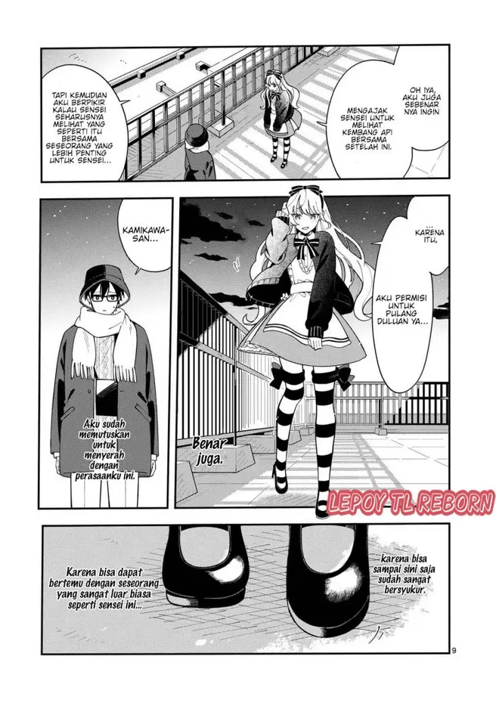 image-komik-ookami-wa-tsuki-ni-koi-wo-suru-chapter-23-9/20