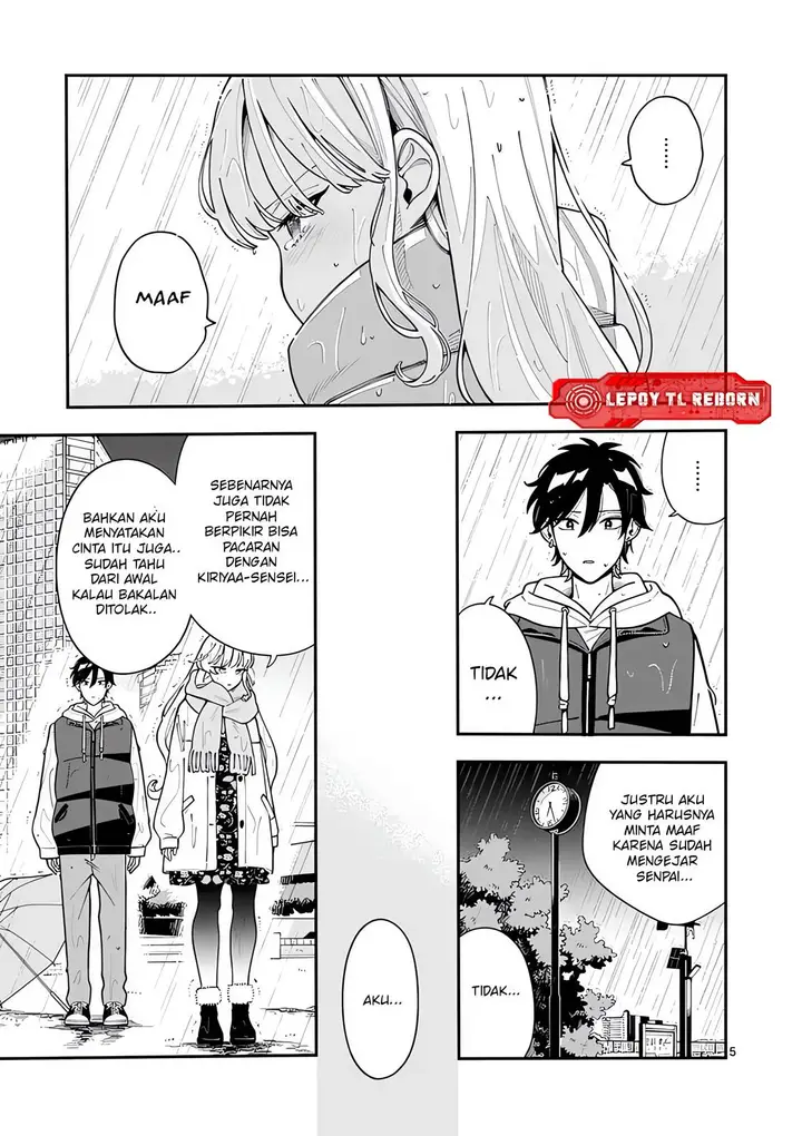 image-komik-ookami-wa-tsuki-ni-koi-wo-suru-chapter-26-5/19