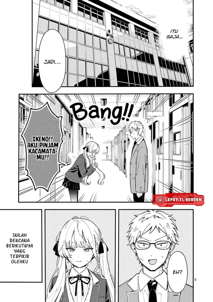 image-komik-ookami-wa-tsuki-ni-koi-wo-suru-chapter-30-5/20