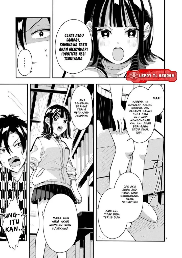 image-komik-ookami-wa-tsuki-ni-koi-wo-suru-chapter-34-7/18