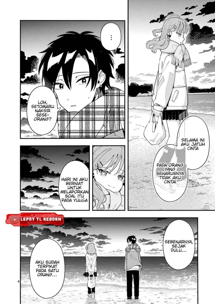 image-komik-ookami-wa-tsuki-ni-koi-wo-suru-chapter-36-4/23