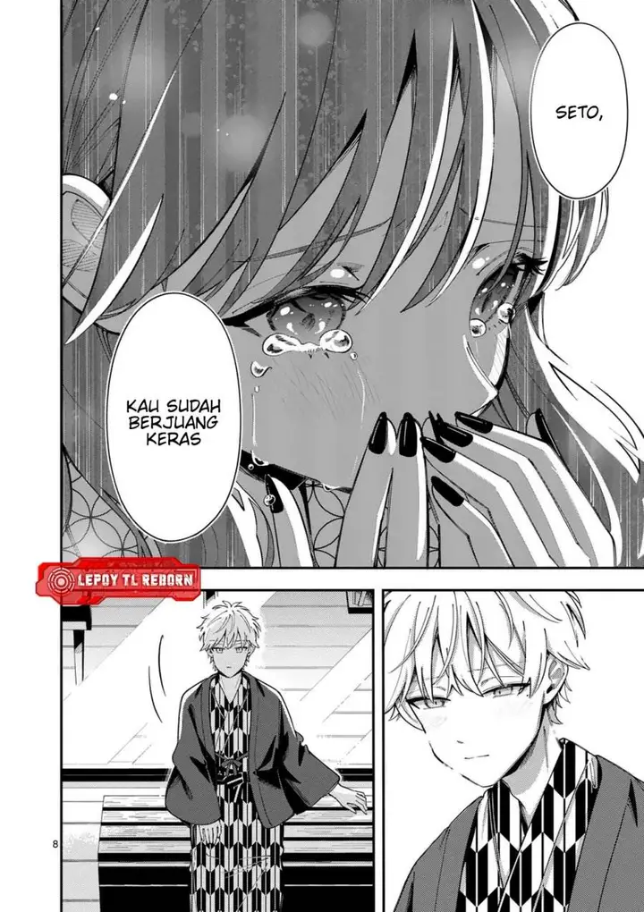 image-komik-ookami-wa-tsuki-ni-koi-wo-suru-chapter-37-8/20