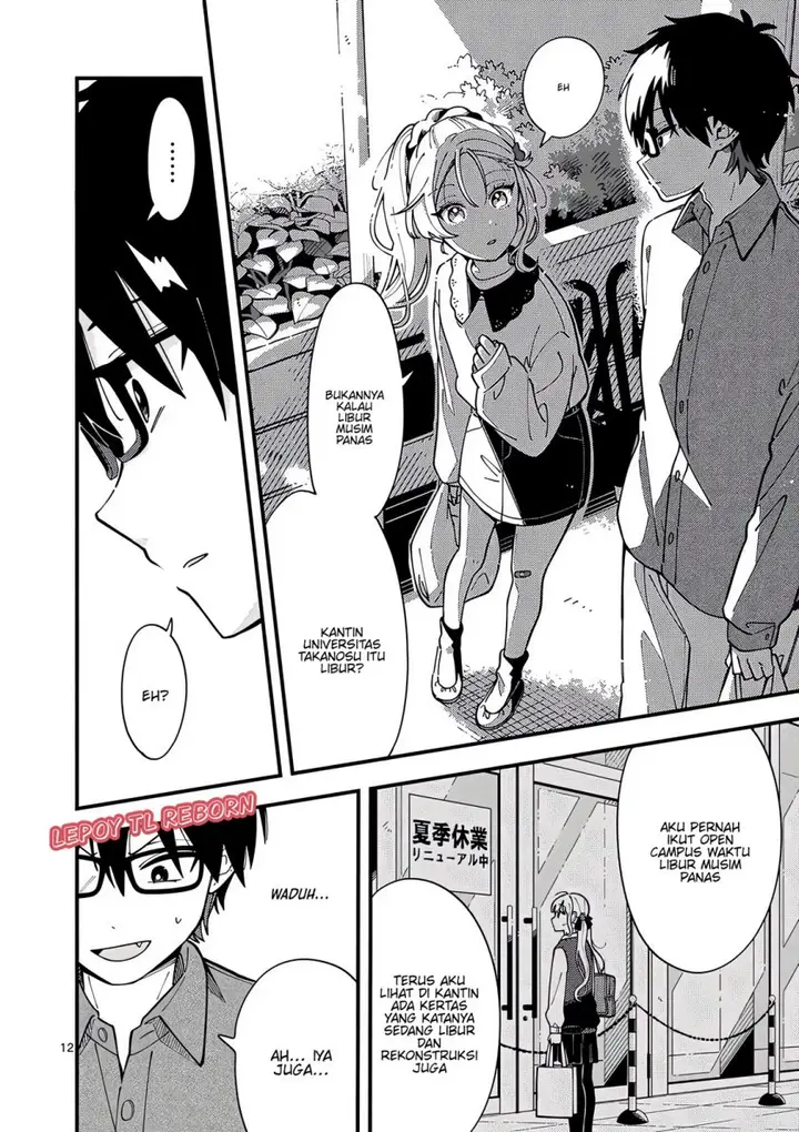 image-komik-ookami-wa-tsuki-ni-koi-wo-suru-chapter-4-11/16