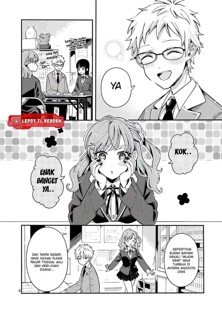 image-komik-ookami-wa-tsuki-ni-koi-wo-suru-chapter-45-6/19
