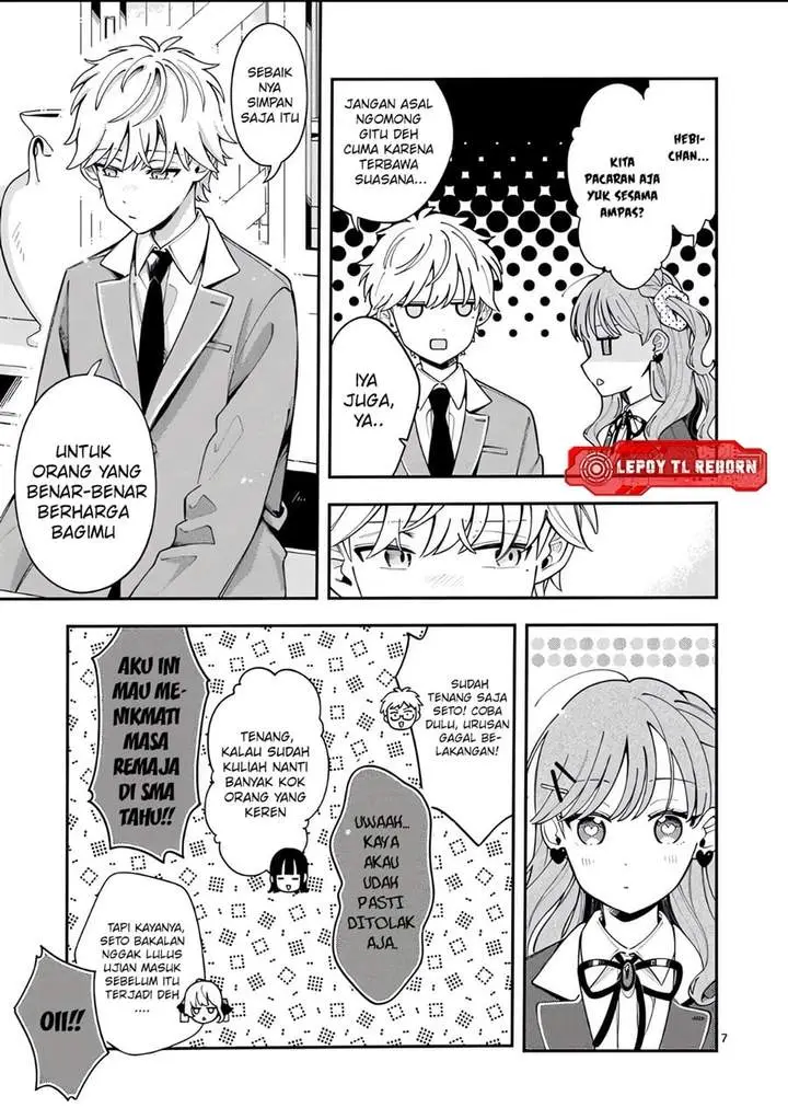 image-komik-ookami-wa-tsuki-ni-koi-wo-suru-chapter-45-7/19