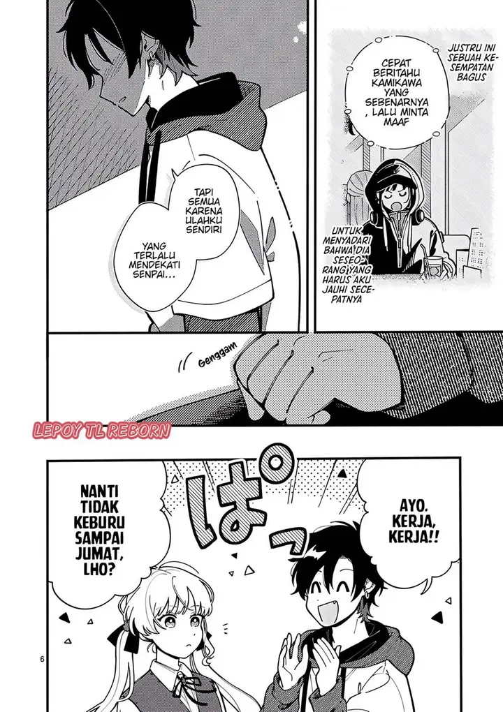 image-komik-ookami-wa-tsuki-ni-koi-wo-suru-chapter-6-5/19