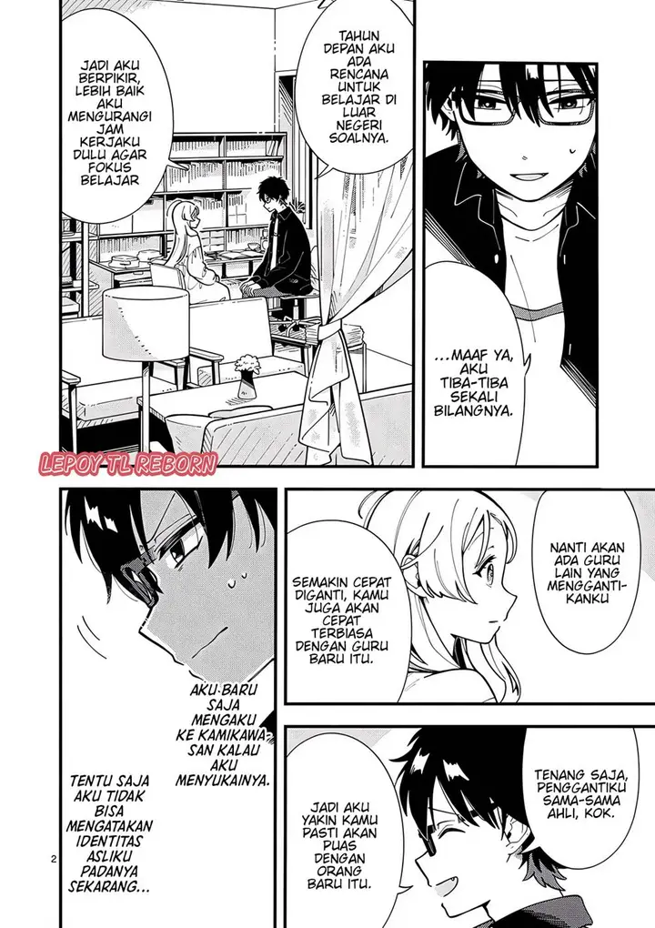 image-komik-ookami-wa-tsuki-ni-koi-wo-suru-chapter-9-2/14