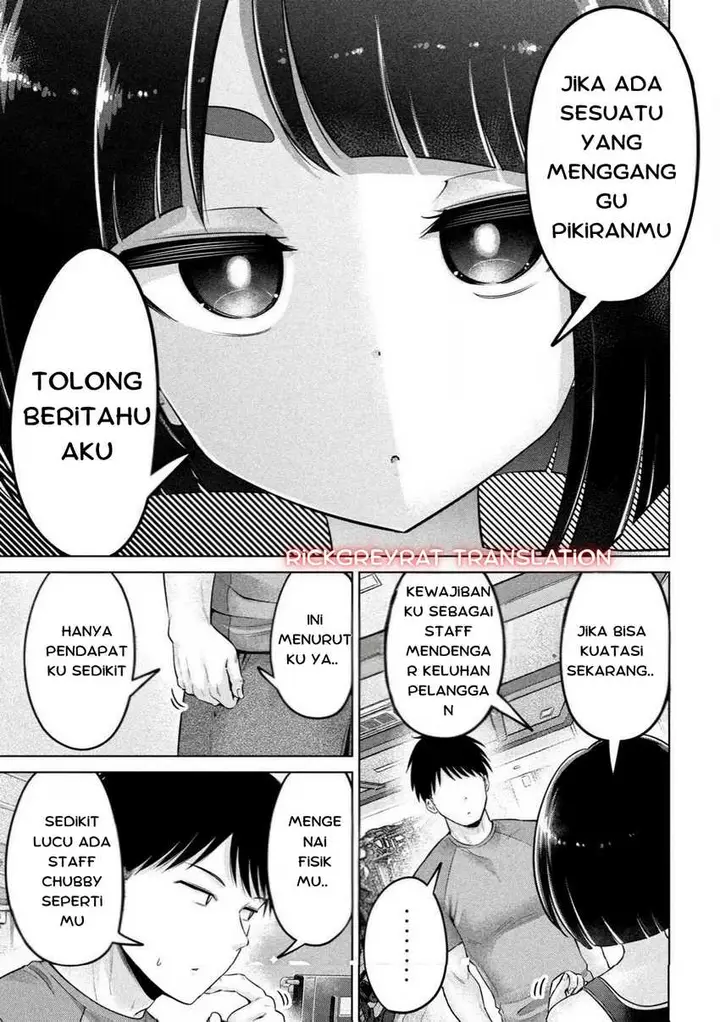 image-komik-ookii-muki-muki-chiisai-muchi-muchi-chapter-1-5/21