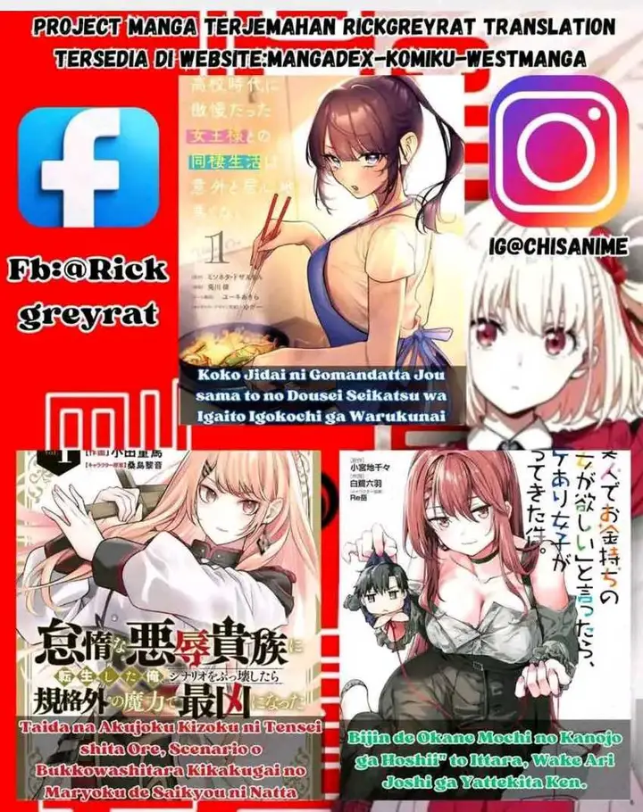 image-komik-ookii-muki-muki-chiisai-muchi-muchi-chapter-1-20/21