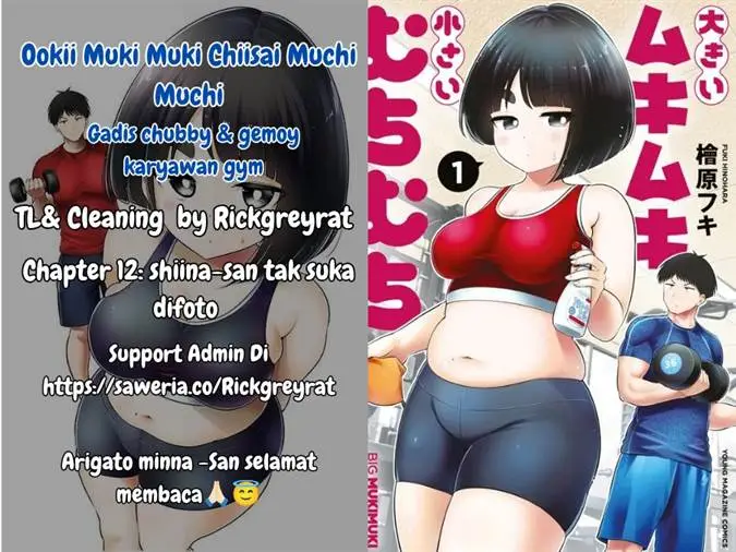image-komik-ookii-muki-muki-chiisai-muchi-muchi-chapter-12-0/17