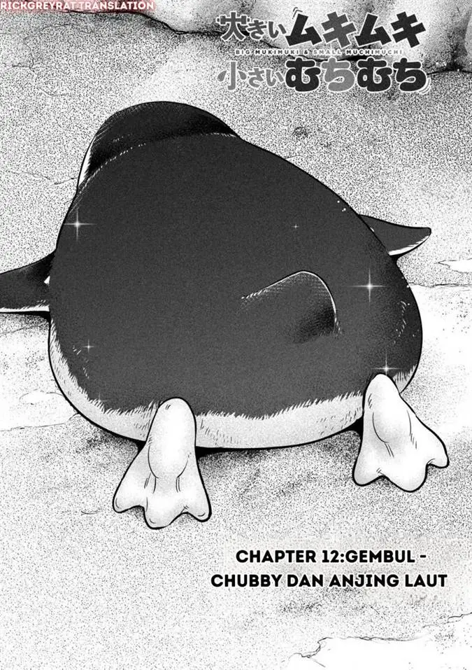 image-komik-ookii-muki-muki-chiisai-muchi-muchi-chapter-12-1/17