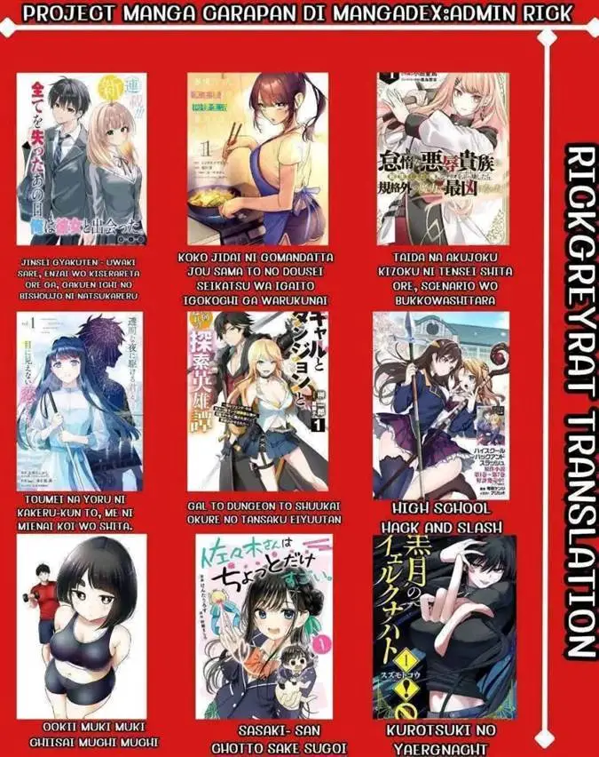 image-komik-ookii-muki-muki-chiisai-muchi-muchi-chapter-12-14/17