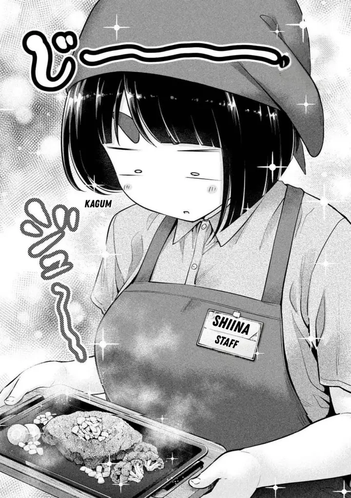 image-komik-ookii-muki-muki-chiisai-muchi-muchi-chapter-15-6/17