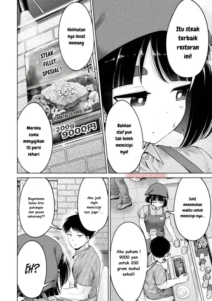 image-komik-ookii-muki-muki-chiisai-muchi-muchi-chapter-15-8/17