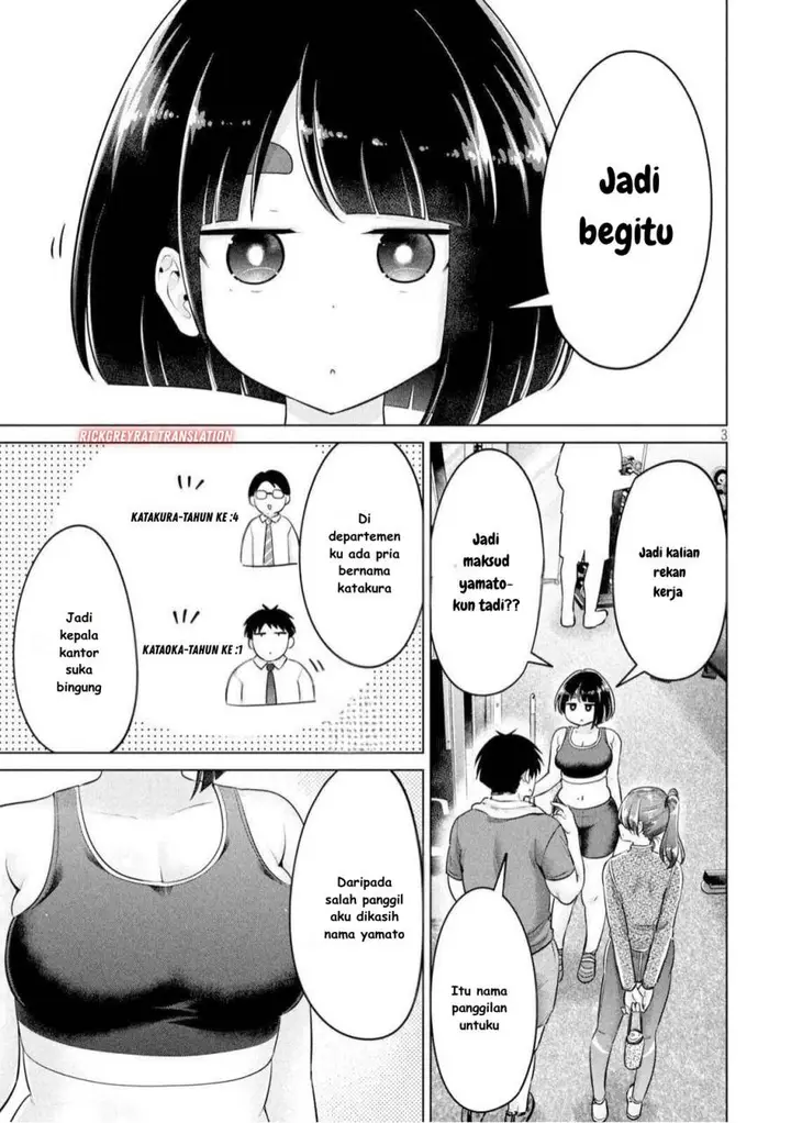 image-komik-ookii-muki-muki-chiisai-muchi-muchi-chapter-17-4/20