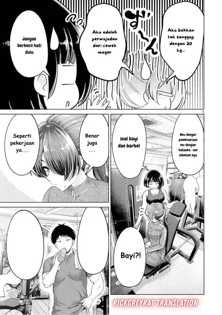 image-komik-ookii-muki-muki-chiisai-muchi-muchi-chapter-17-10/20