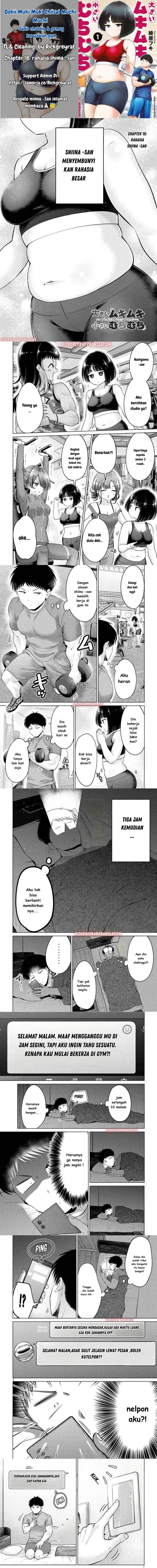 image-komik-ookii-muki-muki-chiisai-muchi-muchi-chapter-18-0/3