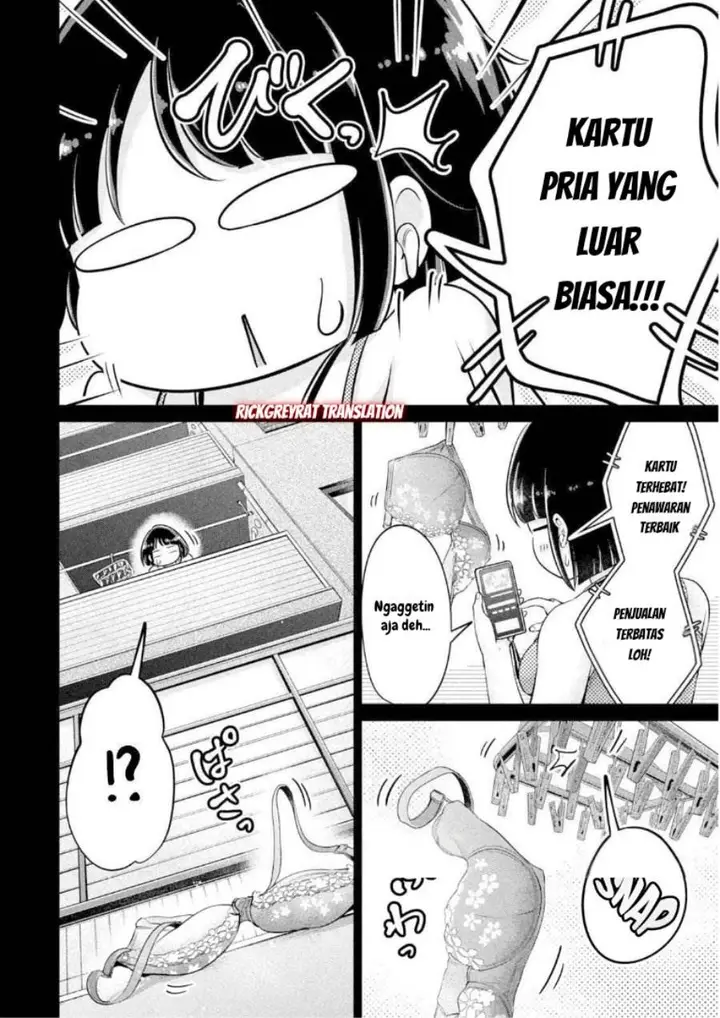 image-komik-ookii-muki-muki-chiisai-muchi-muchi-chapter-19-3/18
