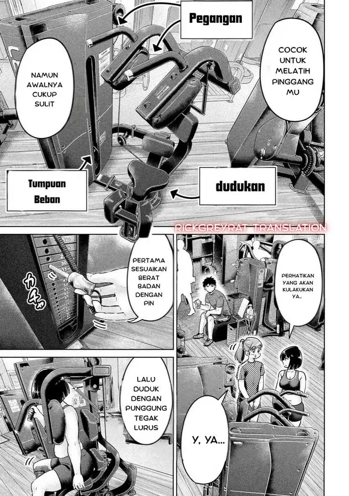 image-komik-ookii-muki-muki-chiisai-muchi-muchi-chapter-2-2/16