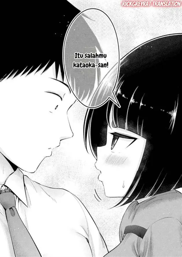 image-komik-ookii-muki-muki-chiisai-muchi-muchi-chapter-20-15/21