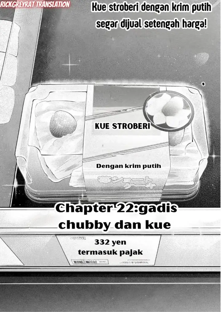image-komik-ookii-muki-muki-chiisai-muchi-muchi-chapter-22-1/15