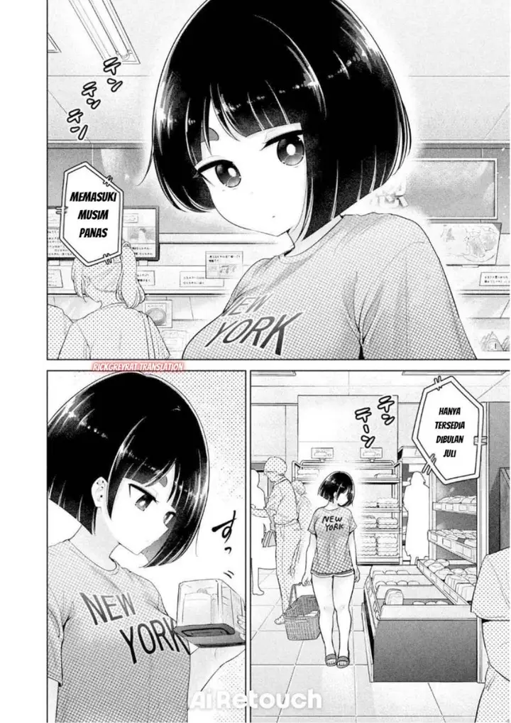 image-komik-ookii-muki-muki-chiisai-muchi-muchi-chapter-22-2/15