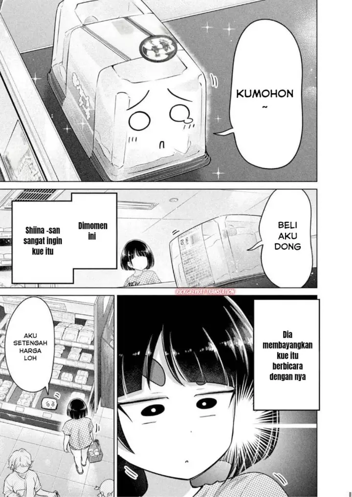 image-komik-ookii-muki-muki-chiisai-muchi-muchi-chapter-22-5/15
