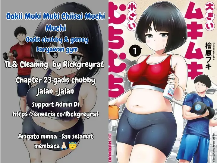 image-komik-ookii-muki-muki-chiisai-muchi-muchi-chapter-23-0/15