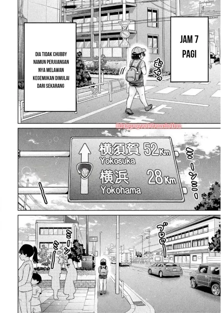 image-komik-ookii-muki-muki-chiisai-muchi-muchi-chapter-23-2/15