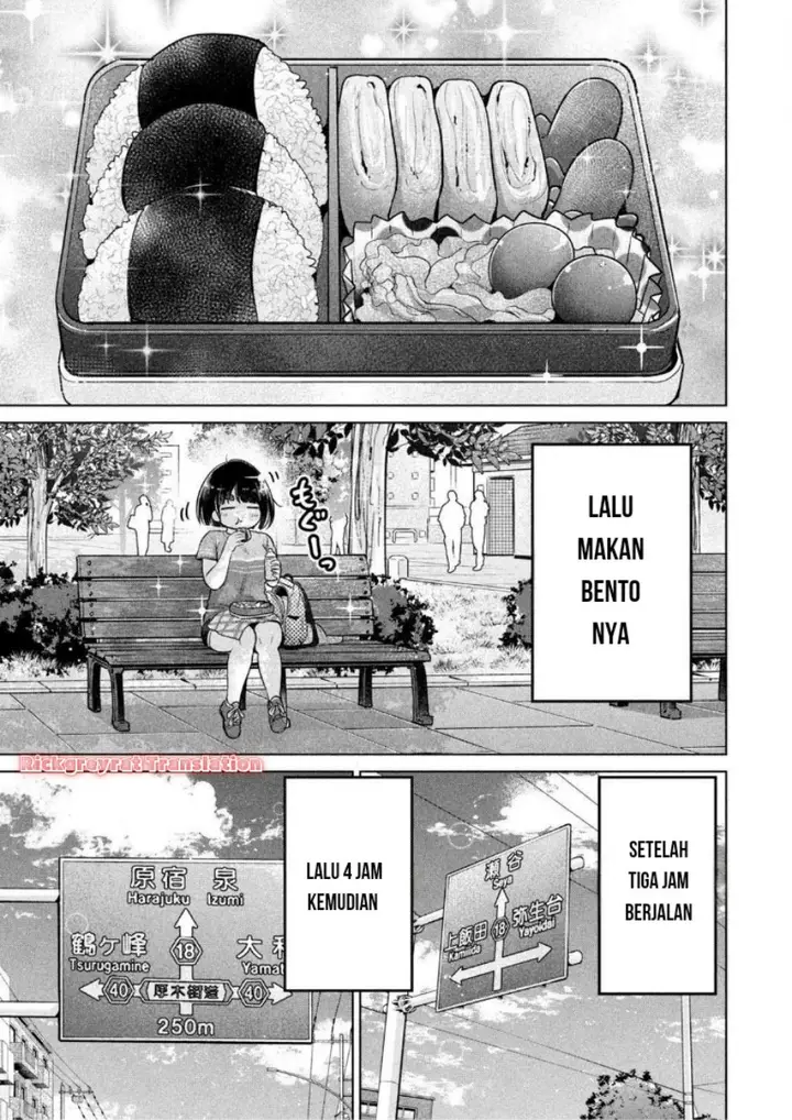 image-komik-ookii-muki-muki-chiisai-muchi-muchi-chapter-23-5/15
