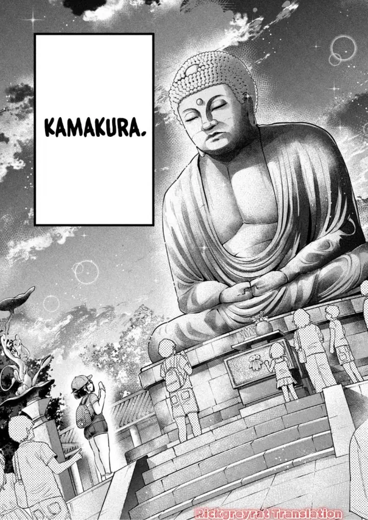 image-komik-ookii-muki-muki-chiisai-muchi-muchi-chapter-23-7/15