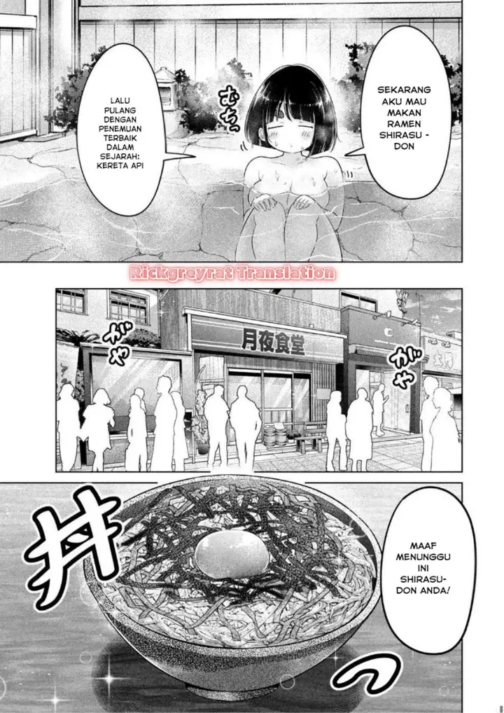image-komik-ookii-muki-muki-chiisai-muchi-muchi-chapter-23-10/15