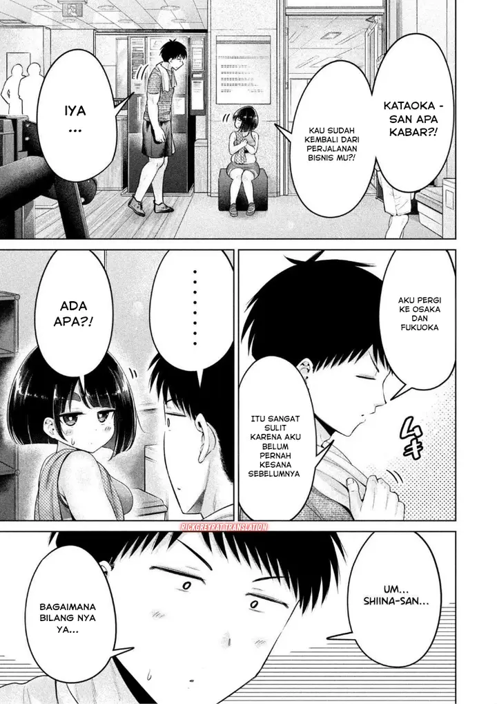image-komik-ookii-muki-muki-chiisai-muchi-muchi-chapter-24-3/17