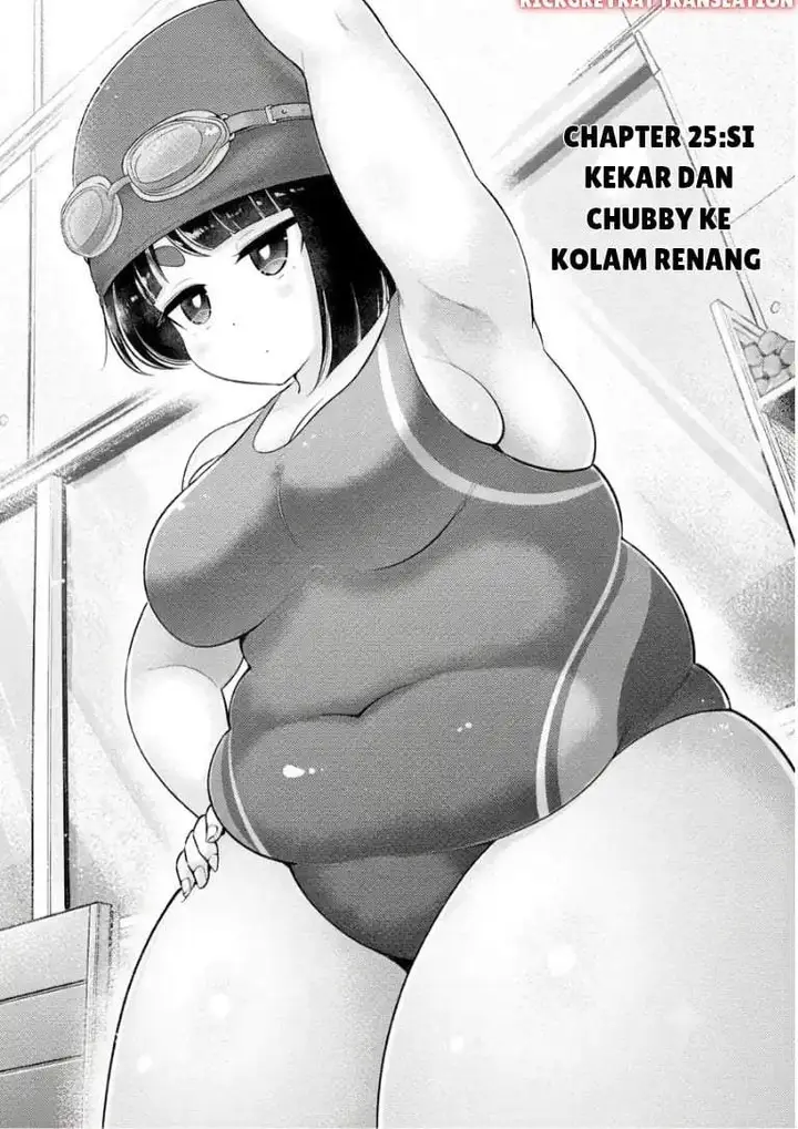 image-komik-ookii-muki-muki-chiisai-muchi-muchi-chapter-25-1/13