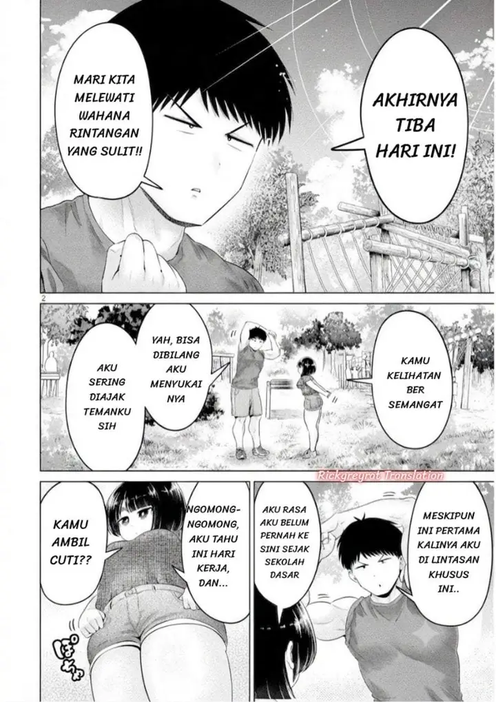 image-komik-ookii-muki-muki-chiisai-muchi-muchi-chapter-26-1/12