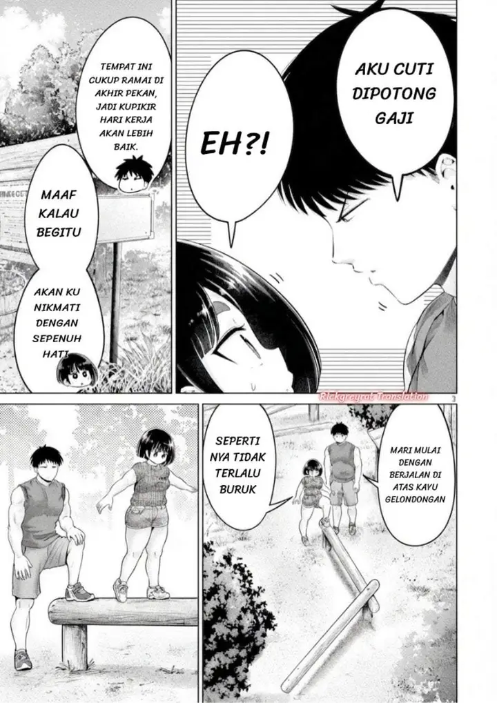 image-komik-ookii-muki-muki-chiisai-muchi-muchi-chapter-26-2/12