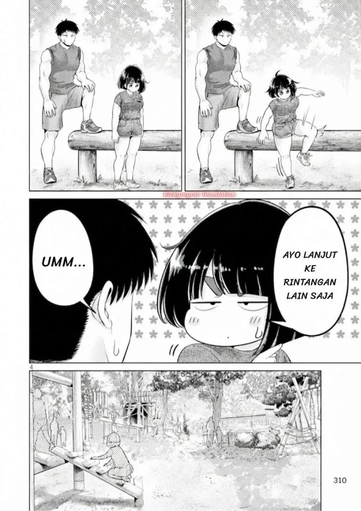 image-komik-ookii-muki-muki-chiisai-muchi-muchi-chapter-26-3/12