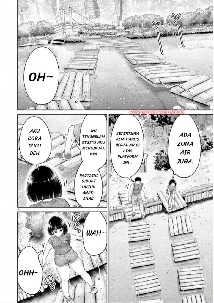 image-komik-ookii-muki-muki-chiisai-muchi-muchi-chapter-26-5/12