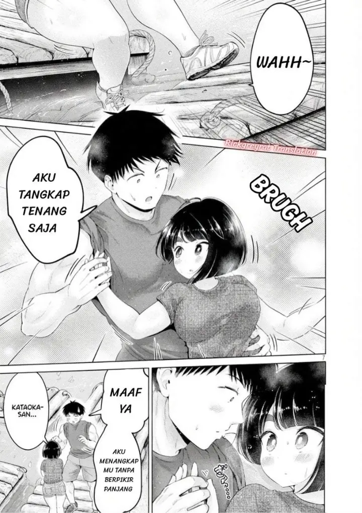 image-komik-ookii-muki-muki-chiisai-muchi-muchi-chapter-26-6/12