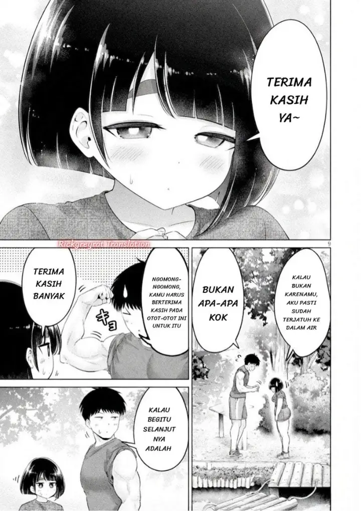 image-komik-ookii-muki-muki-chiisai-muchi-muchi-chapter-26-8/12